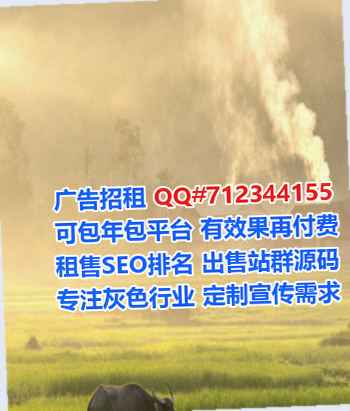 青羊借腹生子节能环保有限公司
